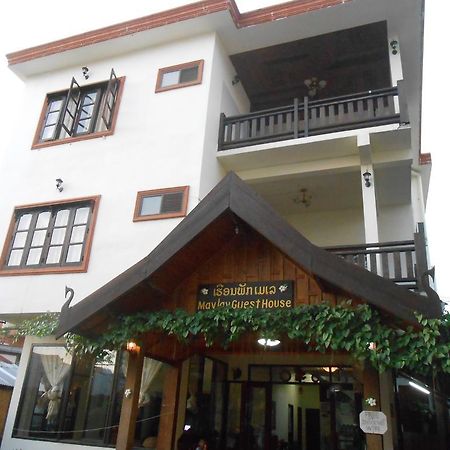 Maylay Guesthouse Vang Vieng Ngoại thất bức ảnh